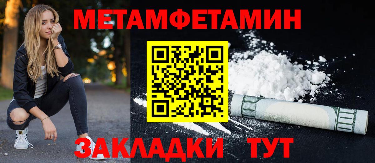 Славянск-на-Кубани  АМФЕТАМИН 98%  omg   Вход с VPN 