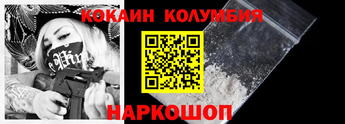 Экстази Славянск-на-Кубани