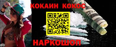 героин Можайск