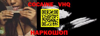 шишки Можга