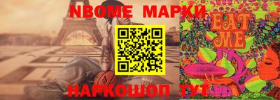 шишки Можга