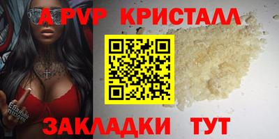 прущие грибы Моздок