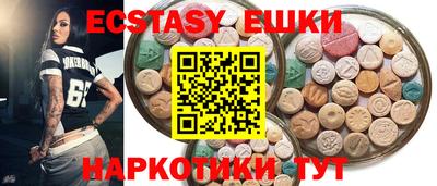 прущие грибы Моздок