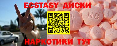 прущие грибы Моздок