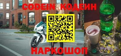 прущие грибы Моздок