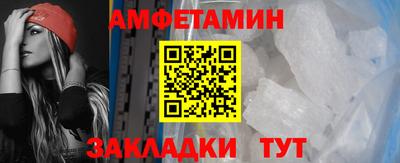 прущие грибы Моздок