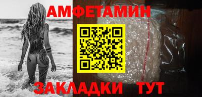 прущие грибы Моздок