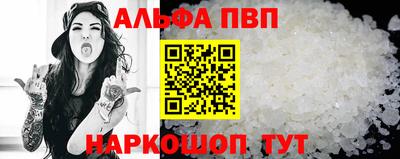 прущие грибы Моздок