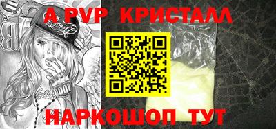 прущие грибы Моздок