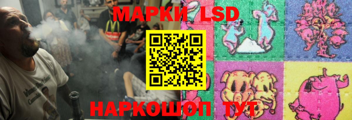 Лсд 25 экстази ecstasy  Вход с VPN  OMG ссылка  Славянск-на-Кубани  Лсд 25 экстази кислота 