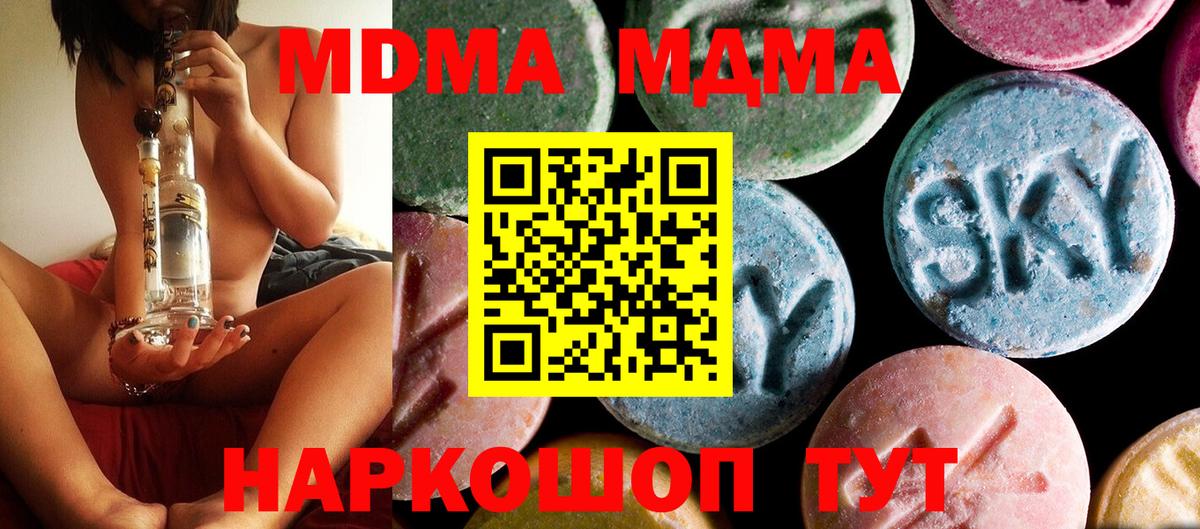 Славянск-на-Кубани  Вход с VPN  Канабис  НБОМе  ГАШИШ  МЕФ   COCAIN 