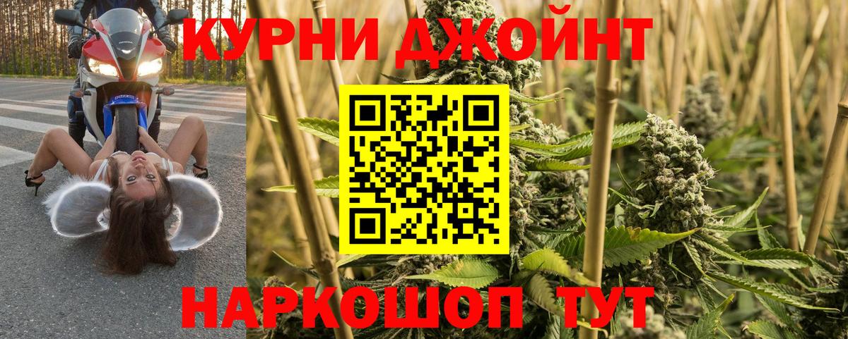 Конопля LSD WEED  Шишки марихуана планчик  Вход с VPN  Марихуана тримм  Славянск-на-Кубани 